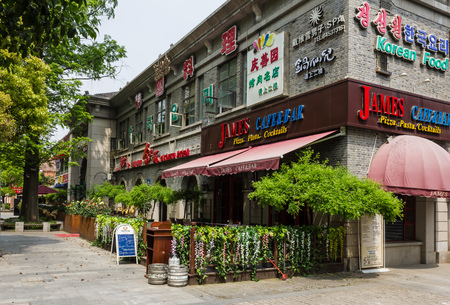 Nanjing 1912 block sceneryのeditorial素材