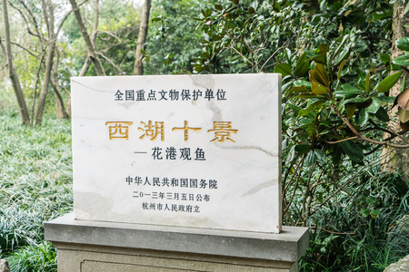 Hangzhou West Lake Su Fish Viewing at the Flower Pondのeditorial素材