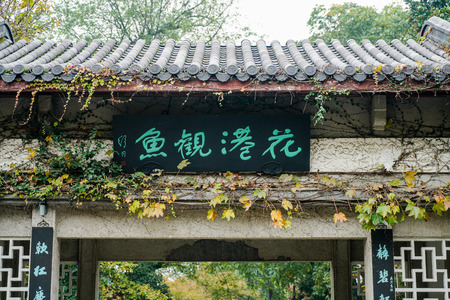 Hangzhou West Lake Su Fish Viewing at the Flower Pondのeditorial素材