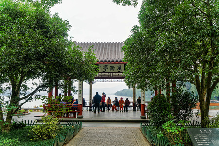 Hangzhou rain Pavilionのeditorial素材