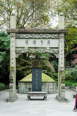 The tomb of Wu Song, West Lake, Hangzhouのeditorial素材