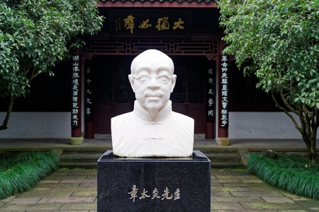 West Lake Zhang Taiyan Memorial, Hangzhouのeditorial素材