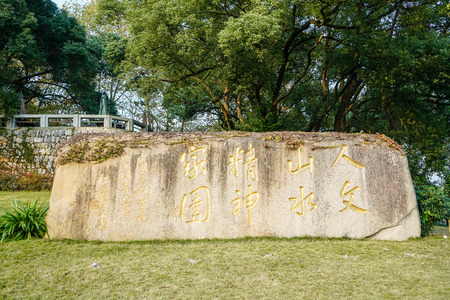 Hangzhou Chinese Academy of Xiangshan Campusのeditorial素材