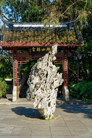 West Lake Fuzhou Parkのeditorial素材