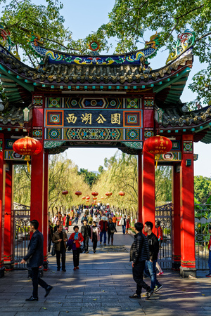 West Lake Fuzhou Parkのeditorial素材