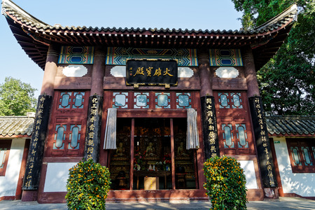 West Lake Fuzhou Park Kaihua Templeのeditorial素材