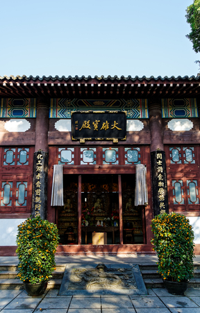 West Lake Fuzhou Park Kaihua Templeのeditorial素材