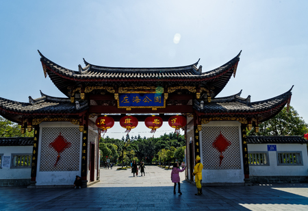 Fuzhou left sea parkのeditorial素材