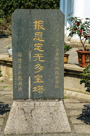 Fuzhou mountain sceneryのeditorial素材