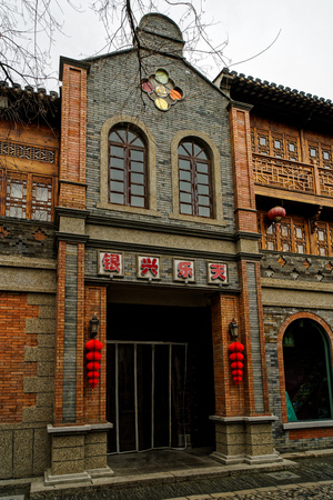 Lao Mendong of Nanjingのeditorial素材