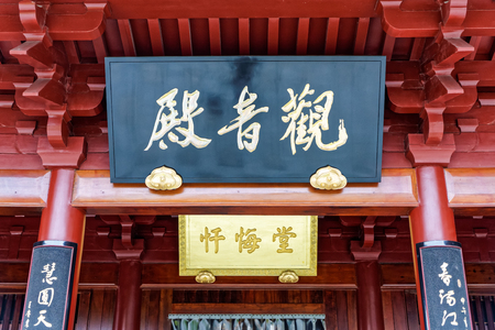 Niushou Mountain Scenic Spot Foding Templeのeditorial素材