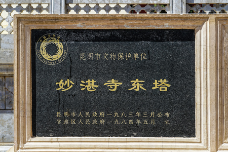 Kunming Guandu ancient town, Yunnanのeditorial素材