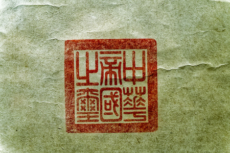 Kunming Yunnan Military Academyのeditorial素材