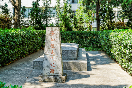 Li Gongpu Tomb of Kunming Normal Universityのeditorial素材