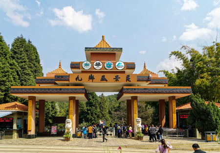 Yunnan Kunming Jiuxiang Cave sceneryのeditorial素材
