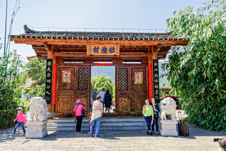 Kunming Yunnan National Village Sceneryのeditorial素材