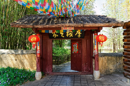 Kunming Yunnan National Village Sceneryのeditorial素材