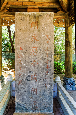 Kunming Yongli emperor Memorial.のeditorial素材