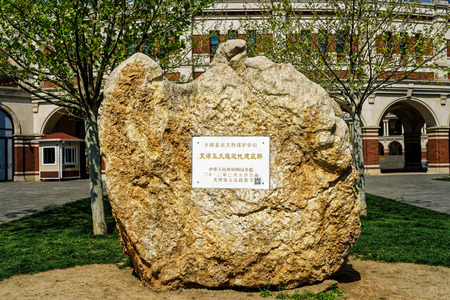 Wudadao Historical Culture Tourism Areaのeditorial素材