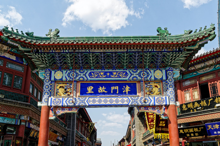 Tianjin ancient culture streetのeditorial素材