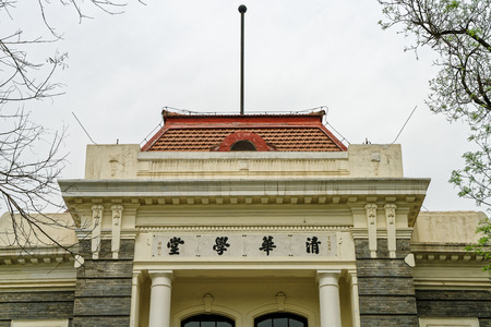 Tsinghua Universityのeditorial素材