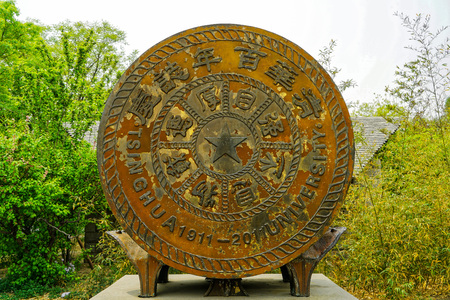 Tsinghua Universityのeditorial素材