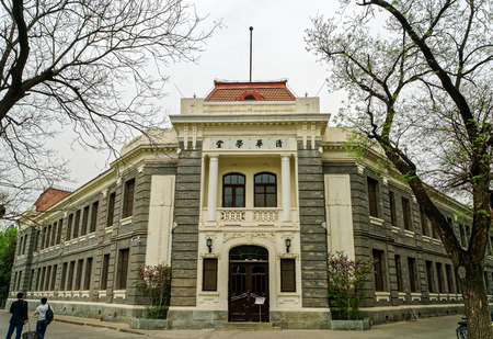 Tsinghua Universityのeditorial素材
