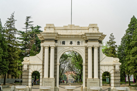 Tsinghua Universityのeditorial素材
