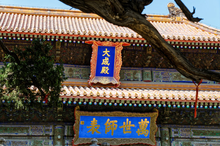 Beijing Confucian Templeのeditorial素材