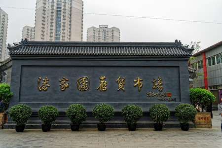 Panjiayuan Beijing flea marketのeditorial素材