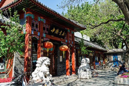 Exterior view of a Beijing glass facatoryのeditorial素材