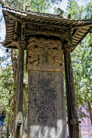Shaolin Temple at Henan, Dengfeng, Songshan.のeditorial素材