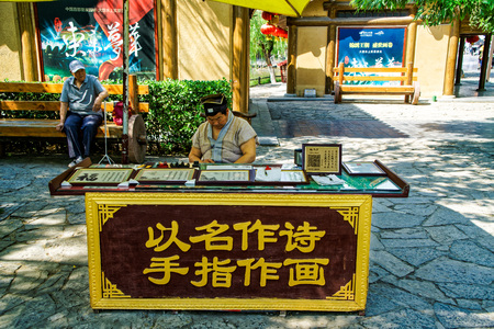 Millennium City Park at Henan, Kaifeng.のeditorial素材