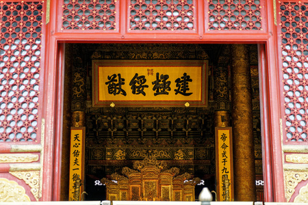 The Imperial Palace in Beijingのeditorial素材