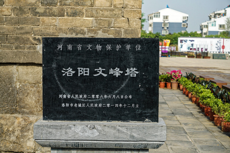 The ancient city of Luo Yi, Henan, Luoyangのeditorial素材