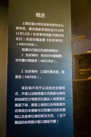 2017 Shanghai Book Fairのeditorial素材