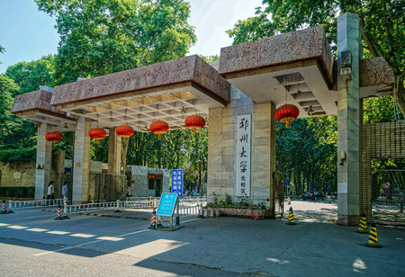 Exterior view of Zhengzhou University, Henan, Zhengzhouのeditorial素材