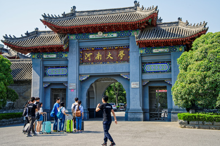 Henan Kaifeng Henan Universityのeditorial素材