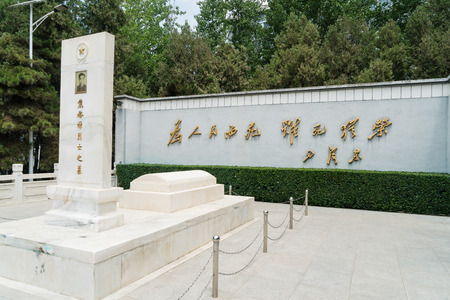 Jiao Yulu memorial garden in Kaifeng, Lankao, Henanのeditorial素材