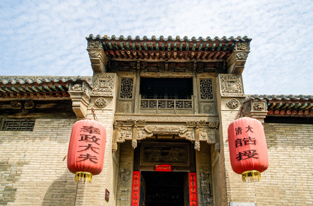Wang's Residential building at Shanxi, Chinaのeditorial素材