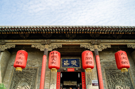 View of Wang's Courtyard at Shanxi, China