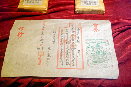 Shanxi reachall Pingyao Countyのeditorial素材