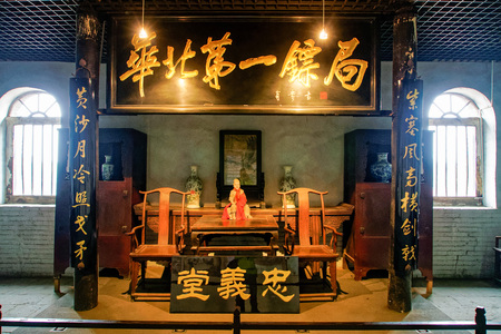 Shanxi Pingyao County North biaoju Museumのeditorial素材
