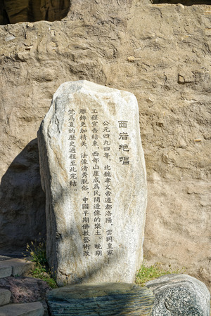 Shanxi Datong Yungang Grottoesのeditorial素材