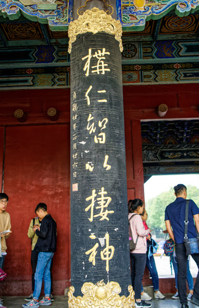 Shanxi Taiyuan Jinciのeditorial素材