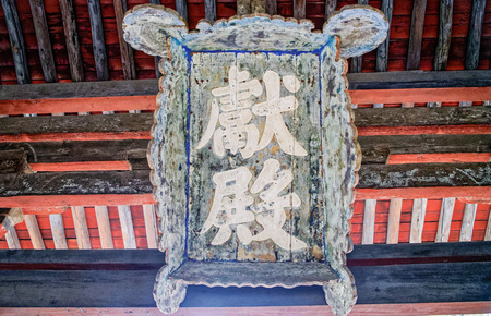Shanxi Taiyuan Jinciのeditorial素材