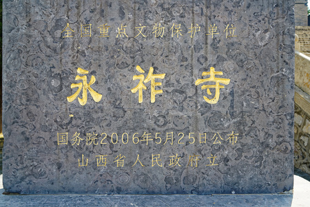 Twin Towers temple in Taiyuan, Shanxiのeditorial素材