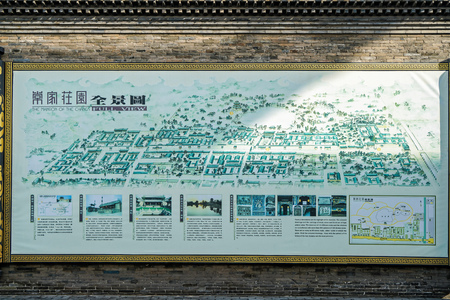 Chang Jia manor in Jinzhong, Shanxiのeditorial素材