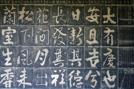 The Mansion of the Changs in Jinzhong, Shanxiのeditorial素材