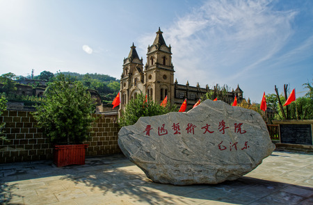 The former literature and art school   of Lu Xun in Yanan, Shaanxiのeditorial素材